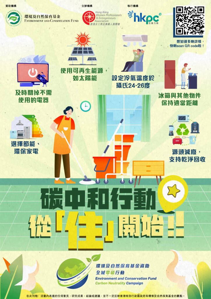 Living Tips